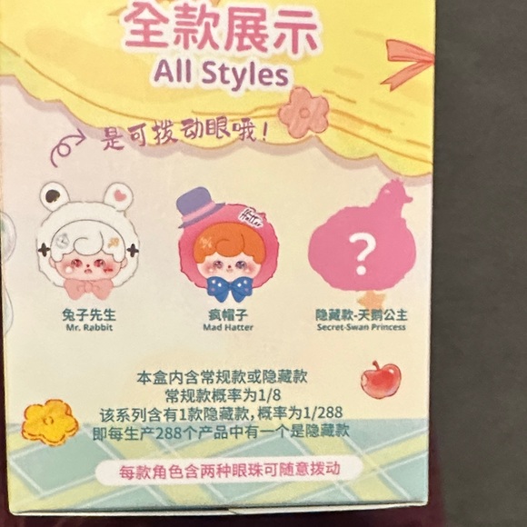 Munmun & Yaya Fairytale Bedtime Stories Cute Cartoon Character Boxes - Picture 4 of 9